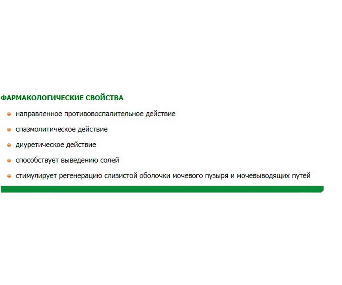 Кантарен Гомеопатический Препарат Для Профилактики и Лечения Мочекаменной Болезни и Цистита Пероральные Капли 20мл Хелвет
