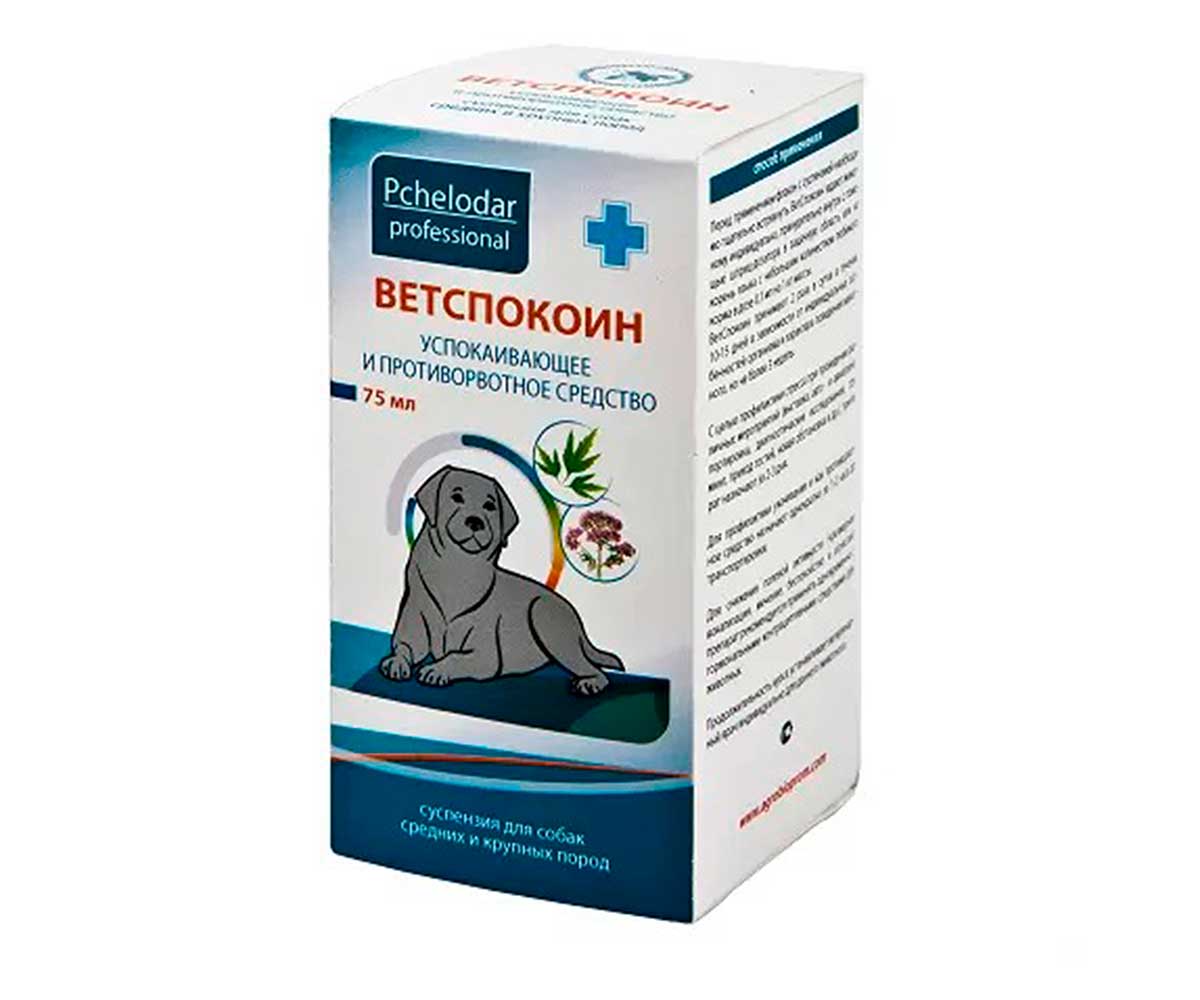 Пчелодар Ветспокоин Успокаивающее и Противорвотное Средство Для Собак Средних и Крупных Пород Суспензия 75мл