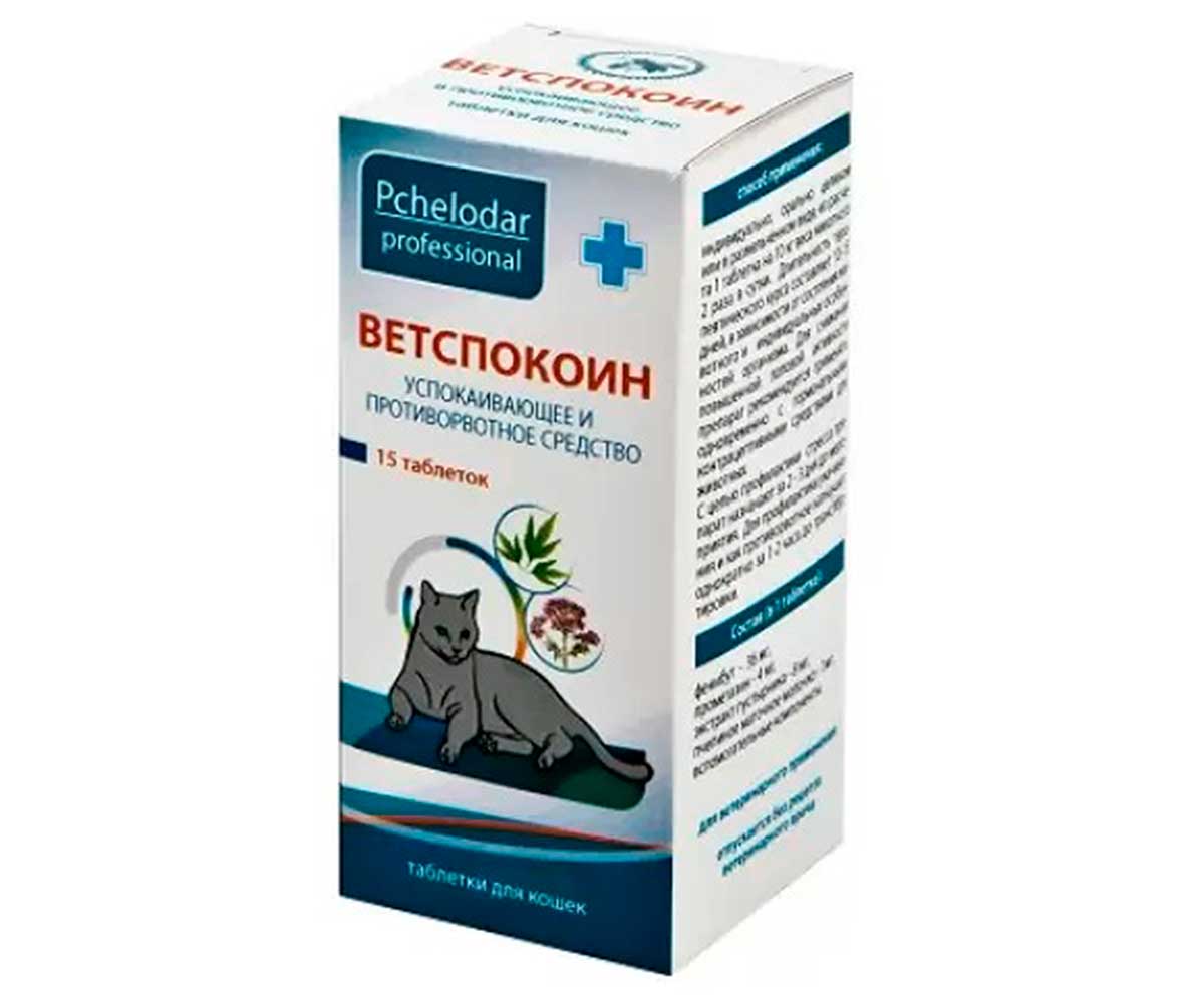 Пчелодар Ветспокоин Успокаивающее и Противорвотное Средство Для Кошек 15таб