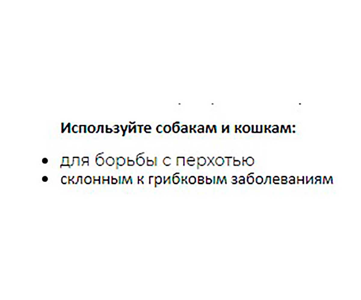 Citoderm (Цитодерм) Шампунь Для Собак и Кошек  От Перхоти 200мл D105