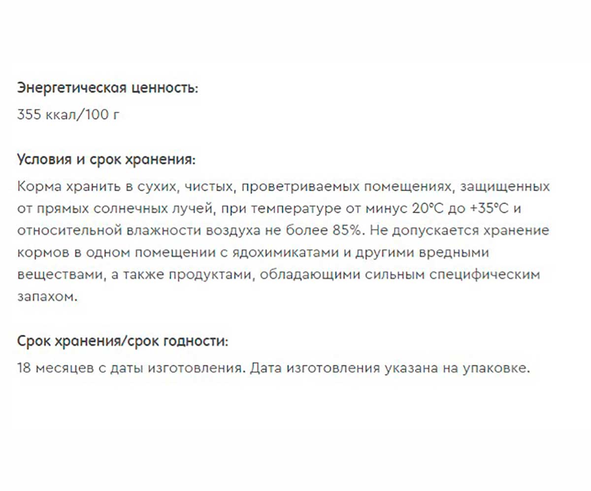 Сухой Корм Наша Марка Для Щенков Гипоаллергенный Ягненок и Рис 500г