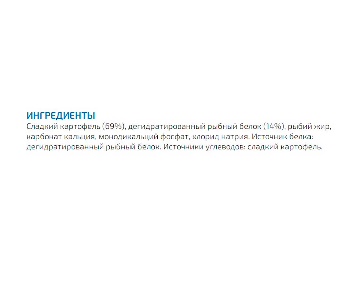Лечебный Сухой Корм Farmina (Фармина) Для Собак При Пищевой Аллергии Рыба и Картофель Vet Life Canine Hypoallergenic Fish & Potato 2кг