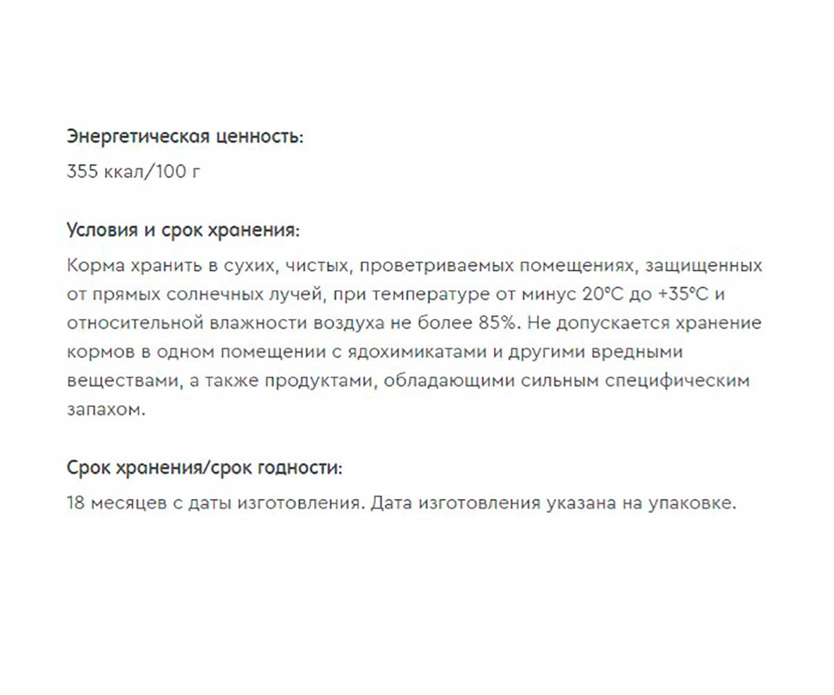 Сухой Корм Наша Марка Для Щенков Гипоаллергенный Ягненок и Рис 3кг