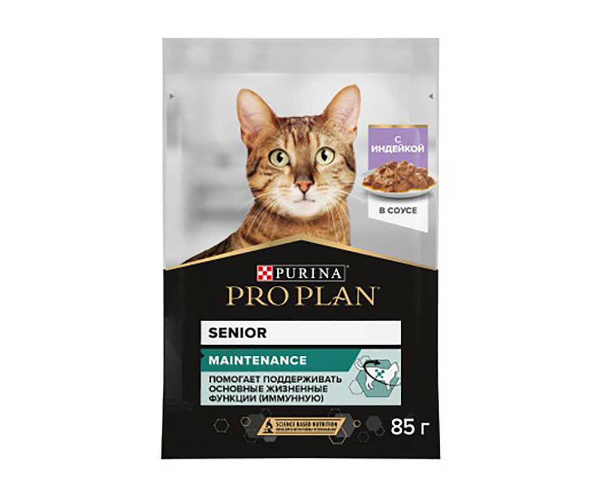 Влажный Корм Pro Plan (ПроПлан) Для Кошек Старше 7 Лет Индейка в Соусе Adult 7+ 85г (1*24)
