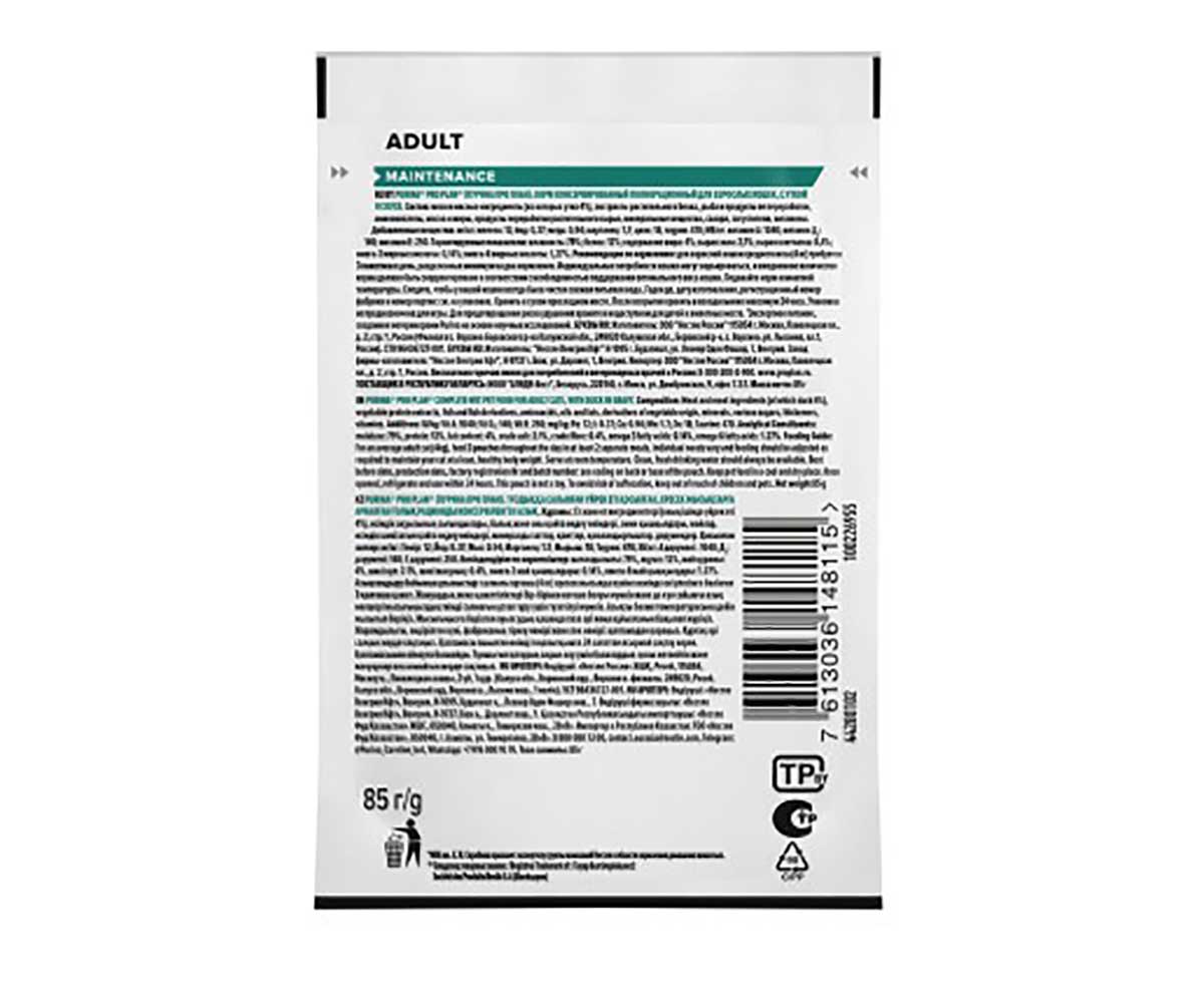 Влажный Корм Pro Plan (ПроПлан) Для Кошек Утка в Соусе Adult Duck in Gravy 85г (1*24)
