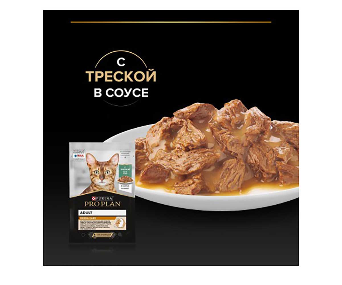 Влажный Корм Pro Plan (ПроПлан) Для Кошек с Чувствительной Кожей Треска в Соусе 85г (1*24)