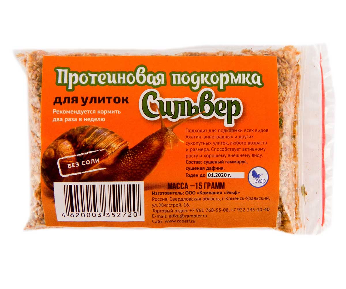 Минеральная Подкормка Для Декоративных Улиток Сильвер Эльф 15г