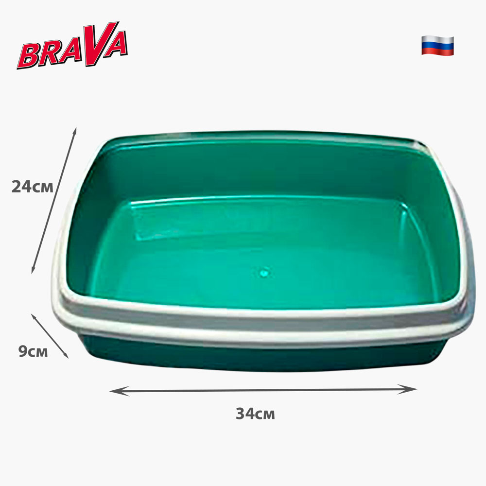 Туалет Для Кошек с Бортиком BraVa (Брава) 34*24*9см
