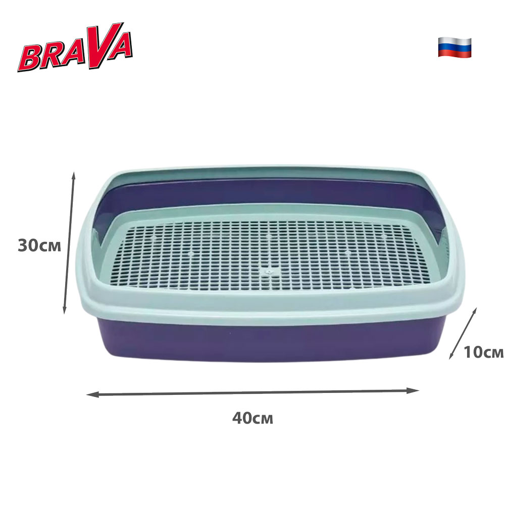 Туалет Для Кошек с Бортиком и Сеткой BraVa (Брава) 40*30*10см