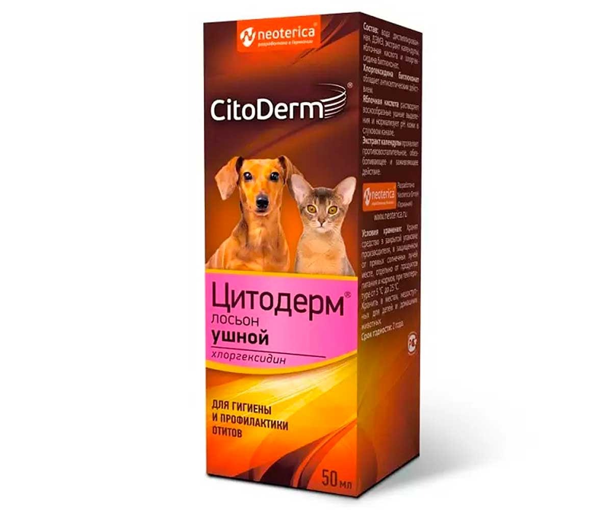 Citoderm (Цитодерм) Лосьон Для Ушей Для Собак и Кошек 50мл D108