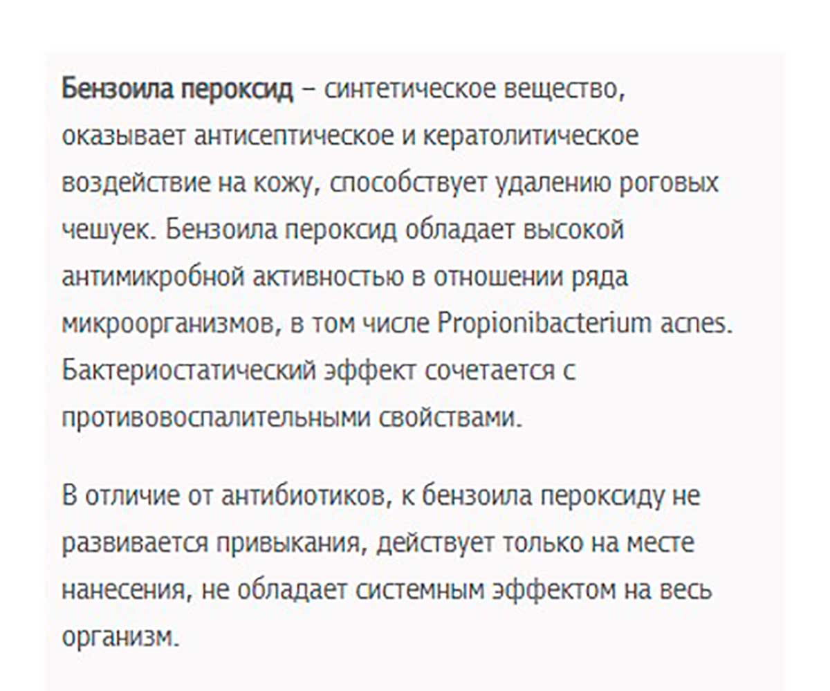 Гудмэн Доктор Шампунь Для Собак Очищающий 200мл
