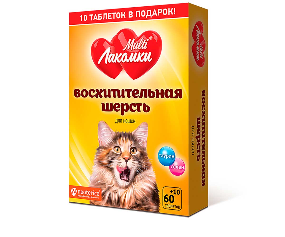 Лакомство Для Кошек Мультилакомки Восхитительная Шерсть MultiЛакомки 70таб