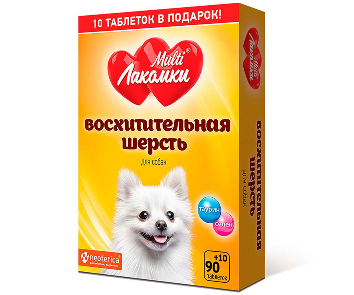 Лакомство Для Собак Мультилакомки Восхитительная Шерсть MultiЛакомки 100таб