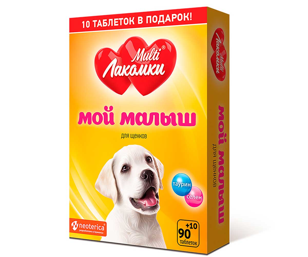 Лакомство Для Щенков Мультилакомки Мой Малыш MultiЛакомки 100таб