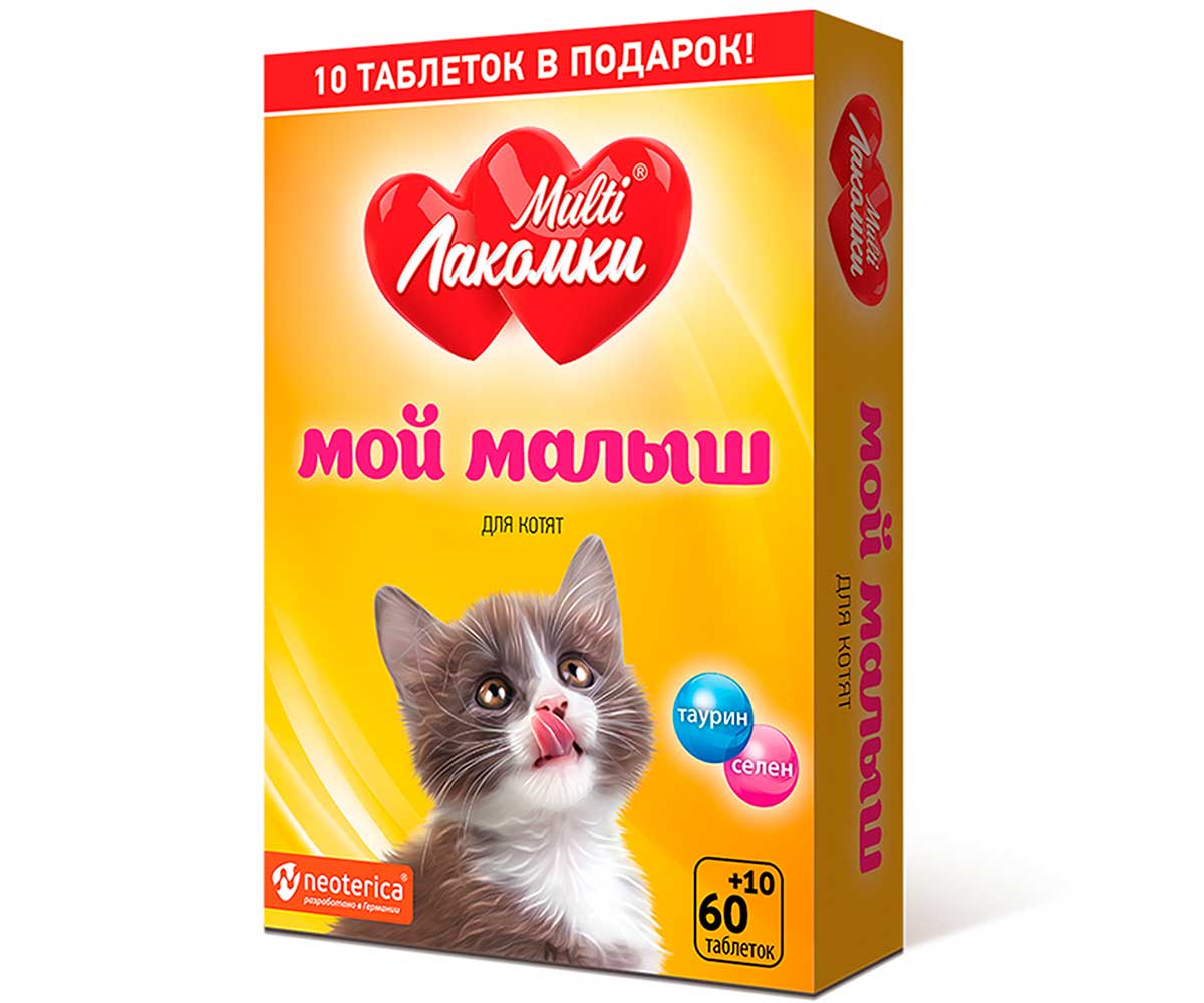 Лакомство Для Котят Мультилакомки Мой Малыш MultiЛакомки 70таб