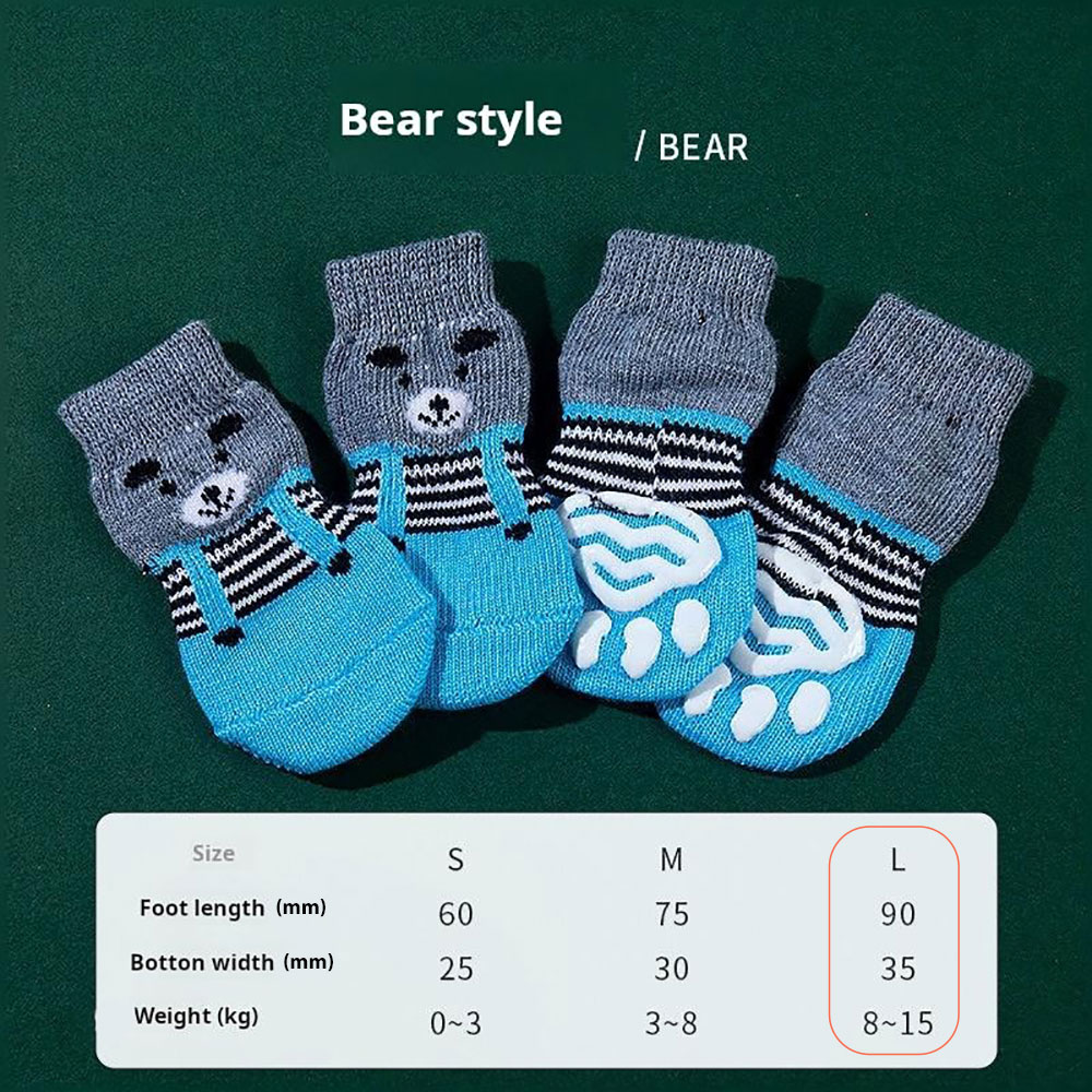 Носки Для Собак Мелких Home L Pet Fashion (Пет Фешн)