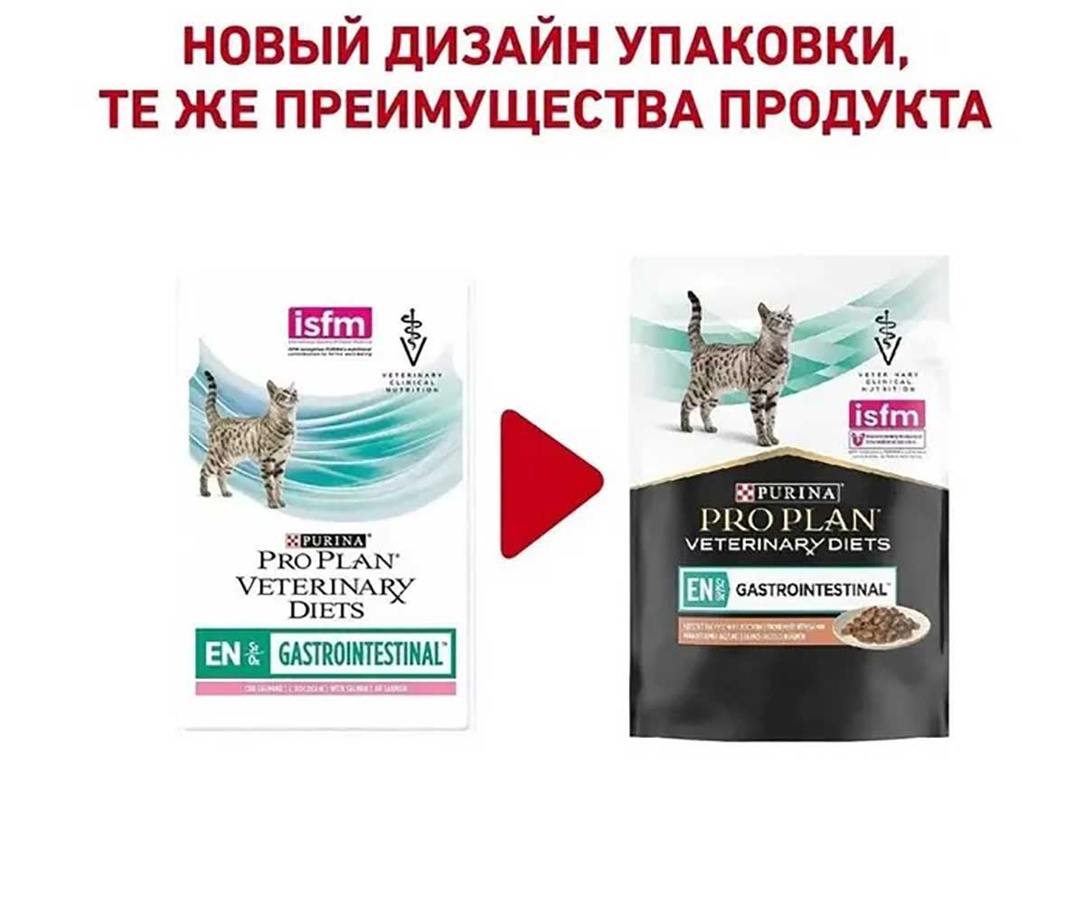 Лечебный Влажный Корм Pro Plan (ПроПлан) Для Кошек с Расстройством Пищеварения Лосось Veterinary Diets EN Gastrointestinal 85г