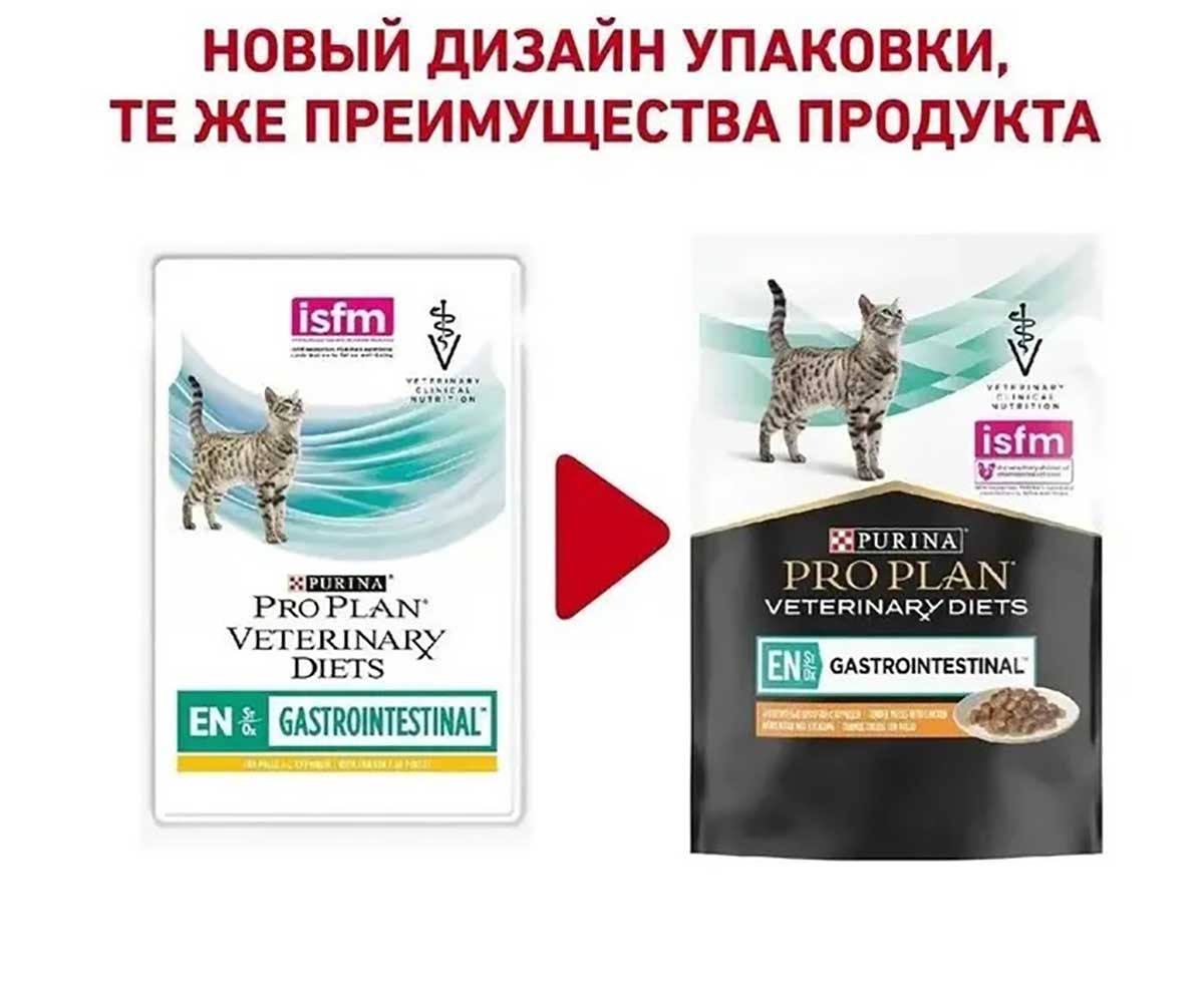 Лечебный Влажный Корм Pro Plan (ПроПлан) Для Кошек с Расстройством Пищеварения Курица Veterinary Diets EN Gastrointestinal 85г