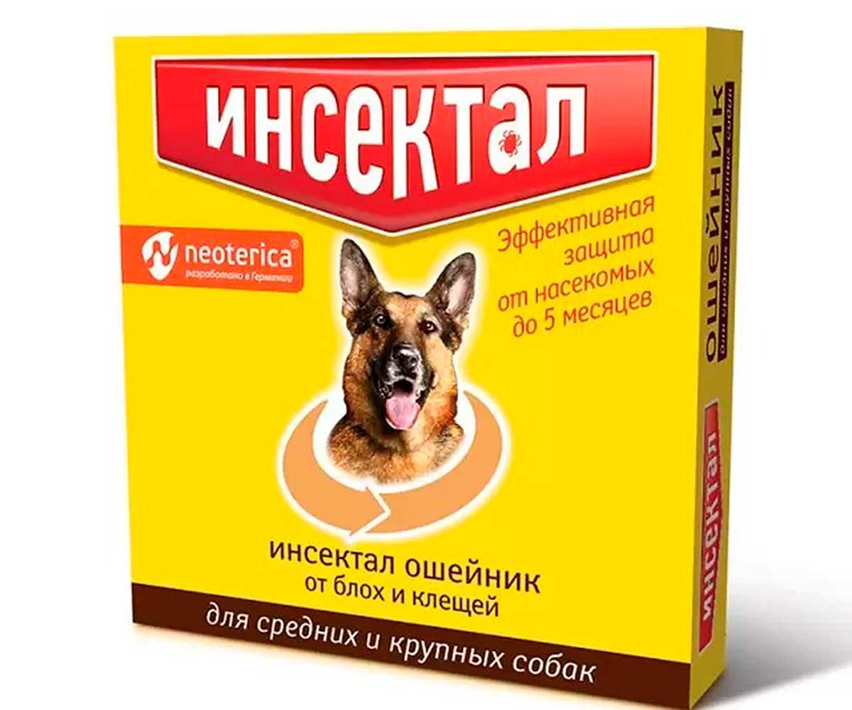 Инсектал Плюс Золотой Ошейник От Клещей и Блох Для Собак Средних Пород N110