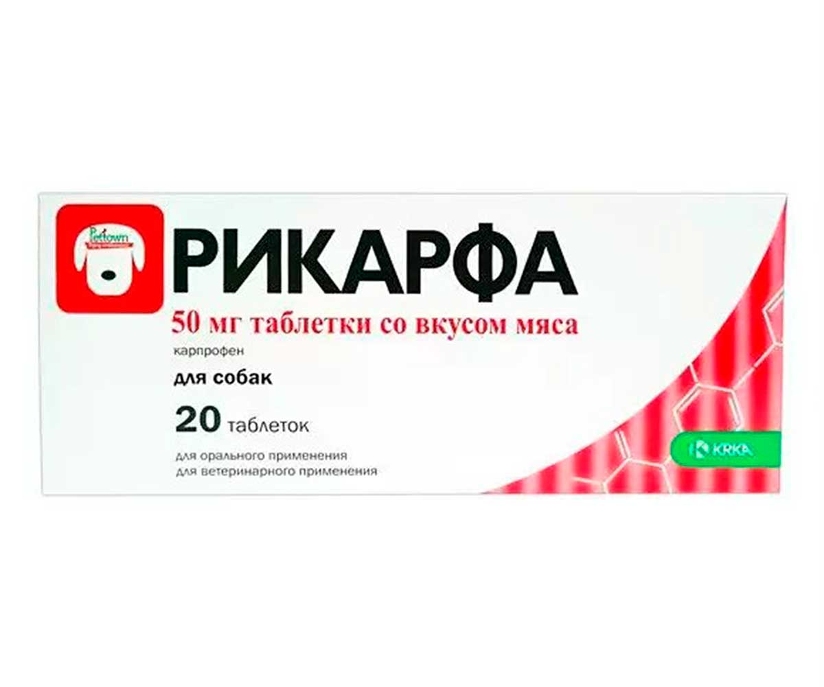 Рикарфа 50мг Таблетки Противовоспалительные Со Вкусом Мяса 20 таблеток KRKA