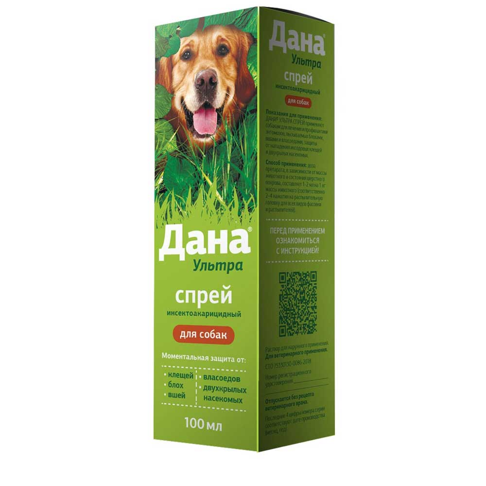Дана Ультра Спрей Для Собак Инсектоакарицидный 100мл Apicenna (Апиценна)