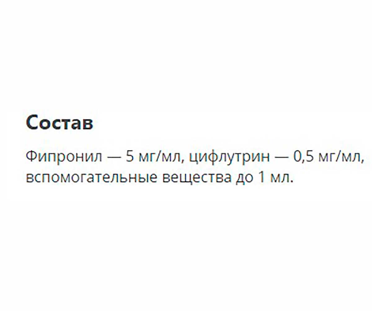 Дана Ультра Спрей Для Собак Инсектоакарицидный 100мл Apicenna (Апиценна)