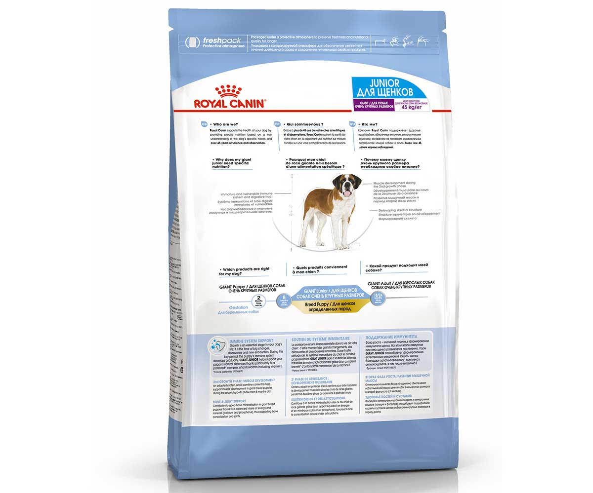 Сухой Корм Royal Canin (Роял Канин) Для Щенков Гигантских Пород Size Health Nutrition GIANT Junior 3,5кг
