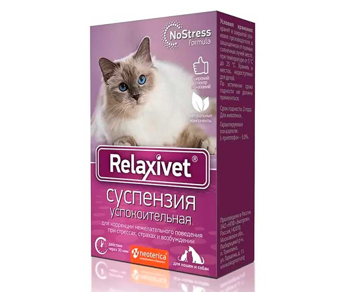 Релаксивет Суспензия Для Кошек Успокоительная 25мл Х107