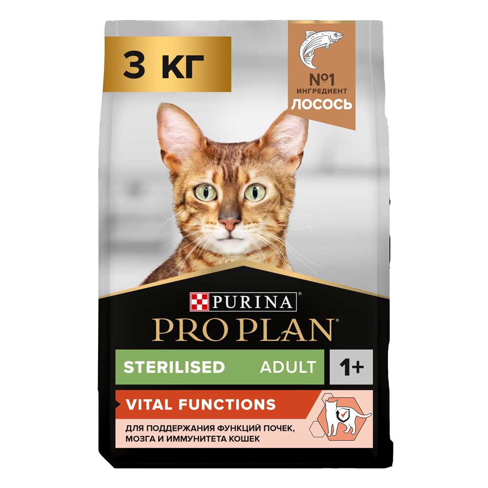 Сухой Корм Pro Plan (ПроПлан) Для Стерилизованных Кошек и Кастрированных Котов Для Поддержания Функций Почек, Мозга и Иммунитета  Лосось Sterilised Vital Functions 3кг