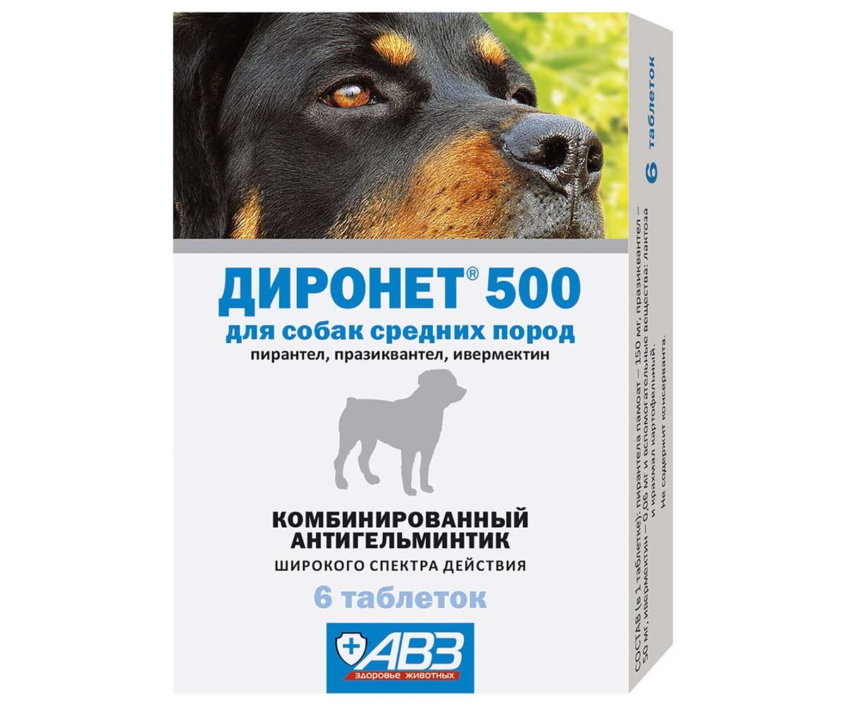 Диронет 500 Антигельминтик Для Собак Средних Пород 6 Таблеток АВЗ