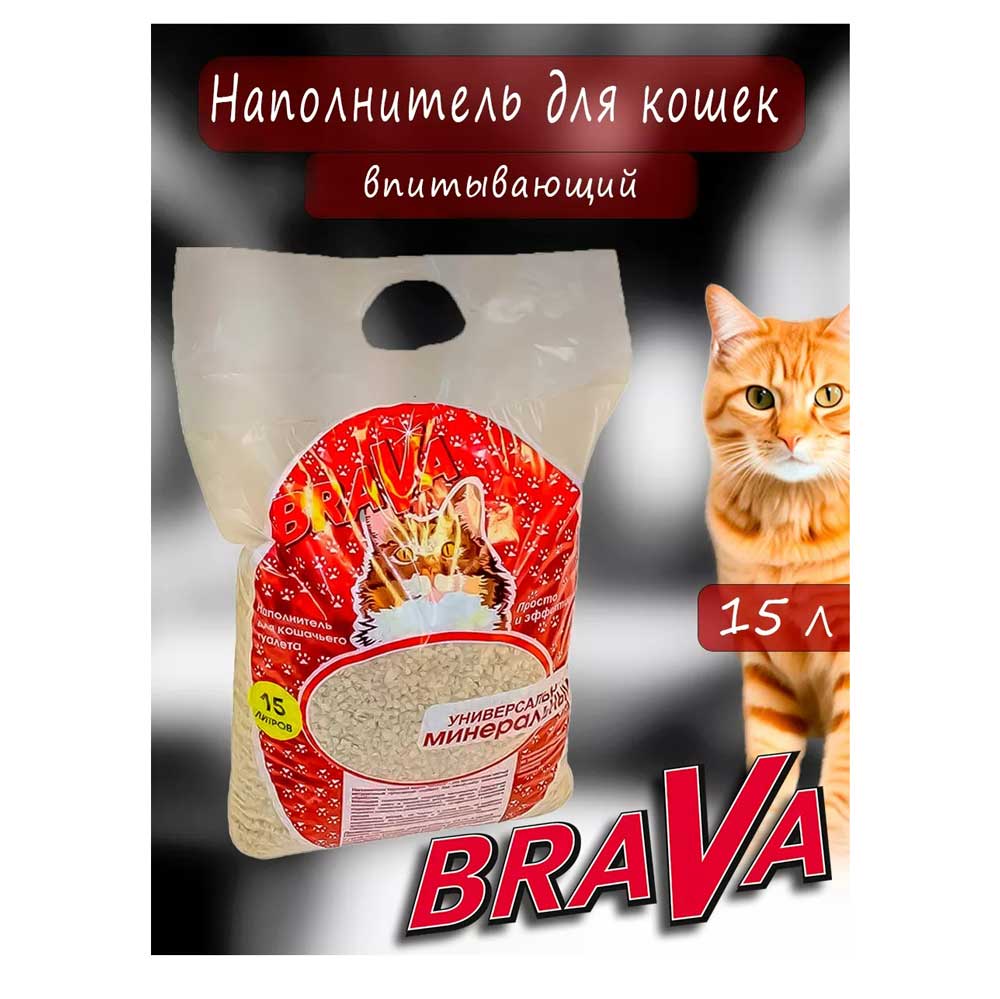 Наполнитель Для Кошачьего Туалета BRAVA (Брава) Универсальный Красный 15л (1*1)