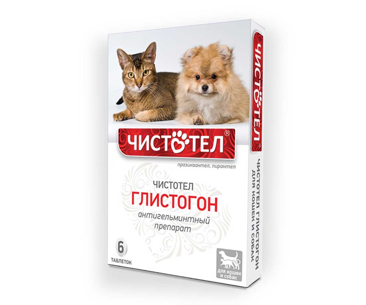 Чистотел Глистогон Таблетки Против Глистов Для Кошек и Собак 6шт С101