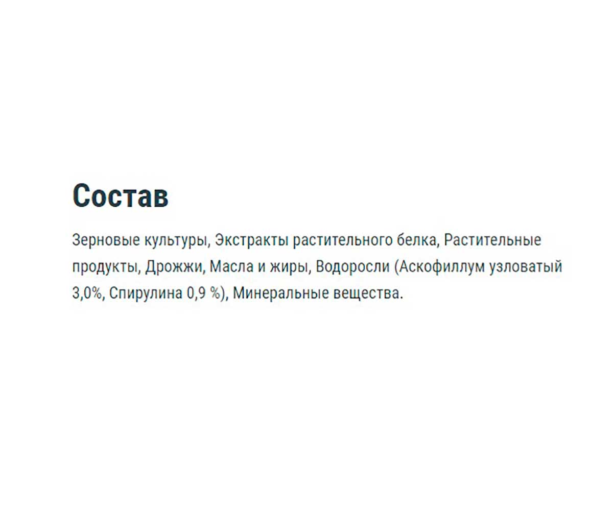 Корм Для Донных Рыб Tetra (Тетра) Pleco Spirulina Wafers Чипсы 15г 281899