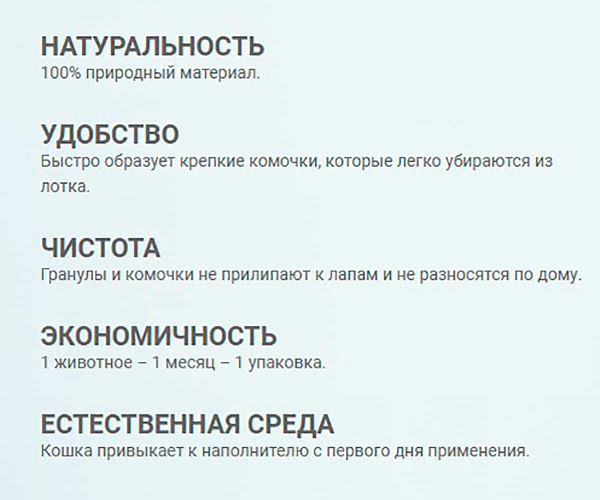 Наполнитель Pi-Pi-Bent (Пи-Пи Бент) 10кг Бумажный Крафт-Пакет Сенсация Свежести