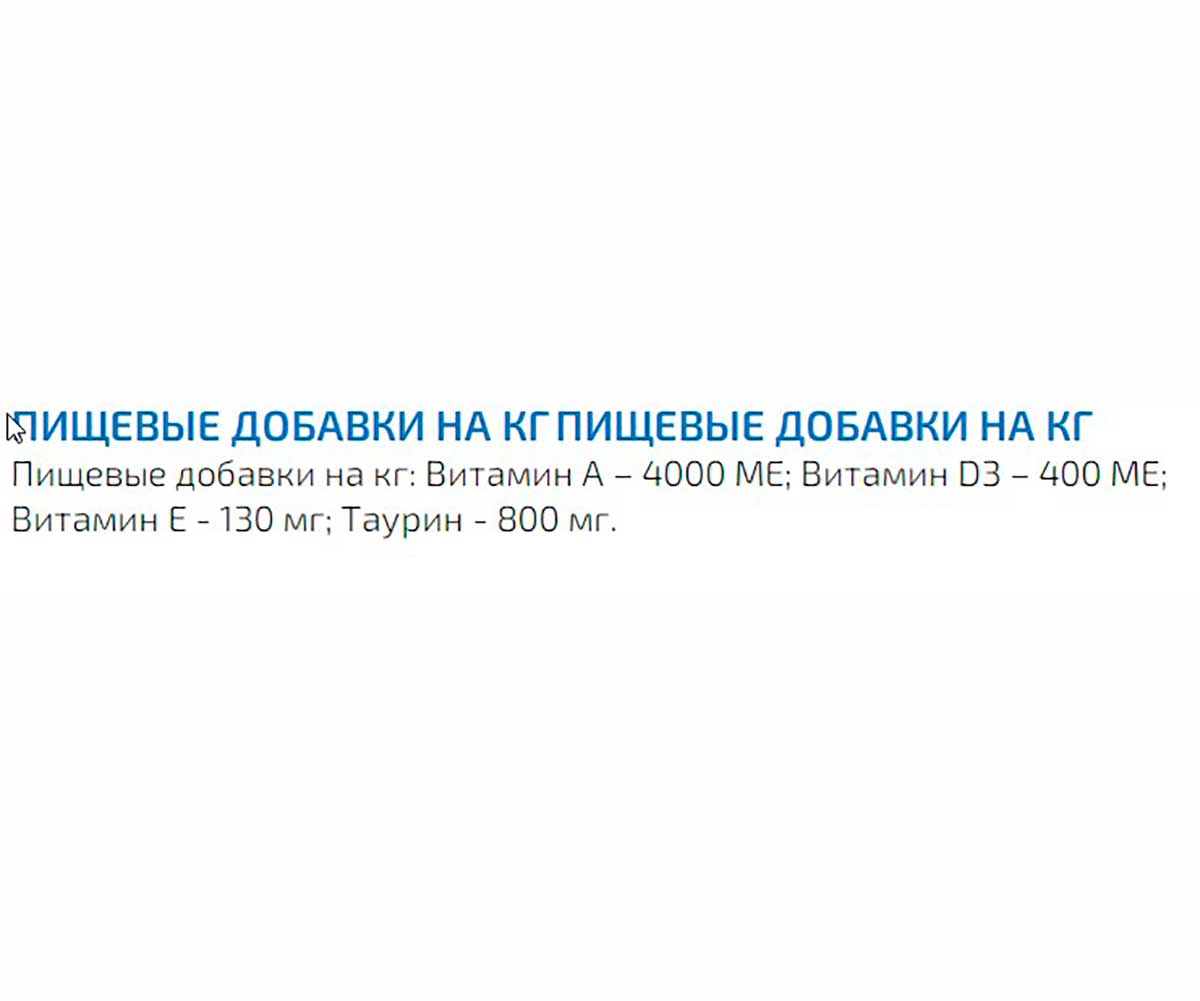 Консервы Для Кошек Matisse (Матисс) Сардина Мусс Sardine Mousse 85г