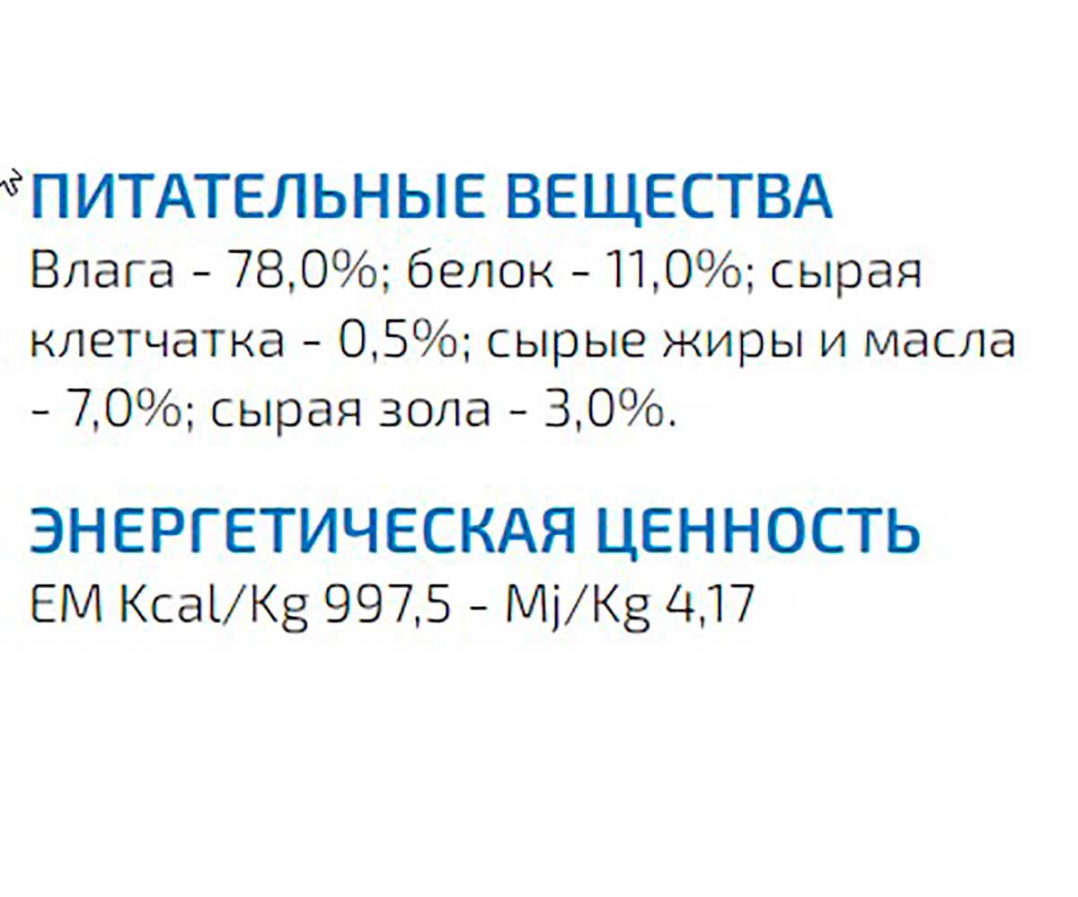 Консервы Для Кошек Matisse (Матисс) Сардина Мусс Sardine Mousse 85г