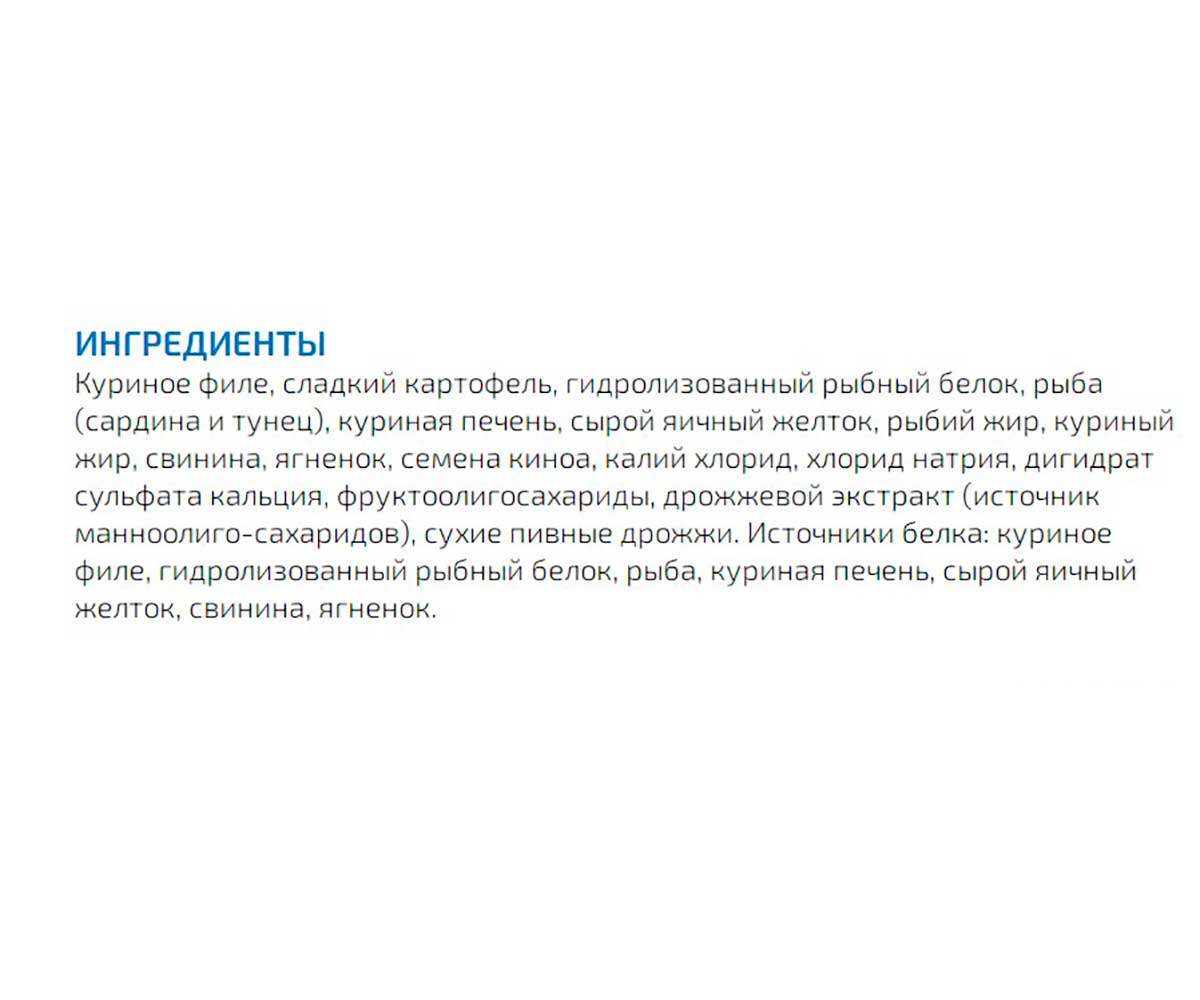 Консервы Для Кошек Farmina (Фармина) Для Лечения и Профилактики Струвитного Уролитиаза Vet Life Struvite 85г