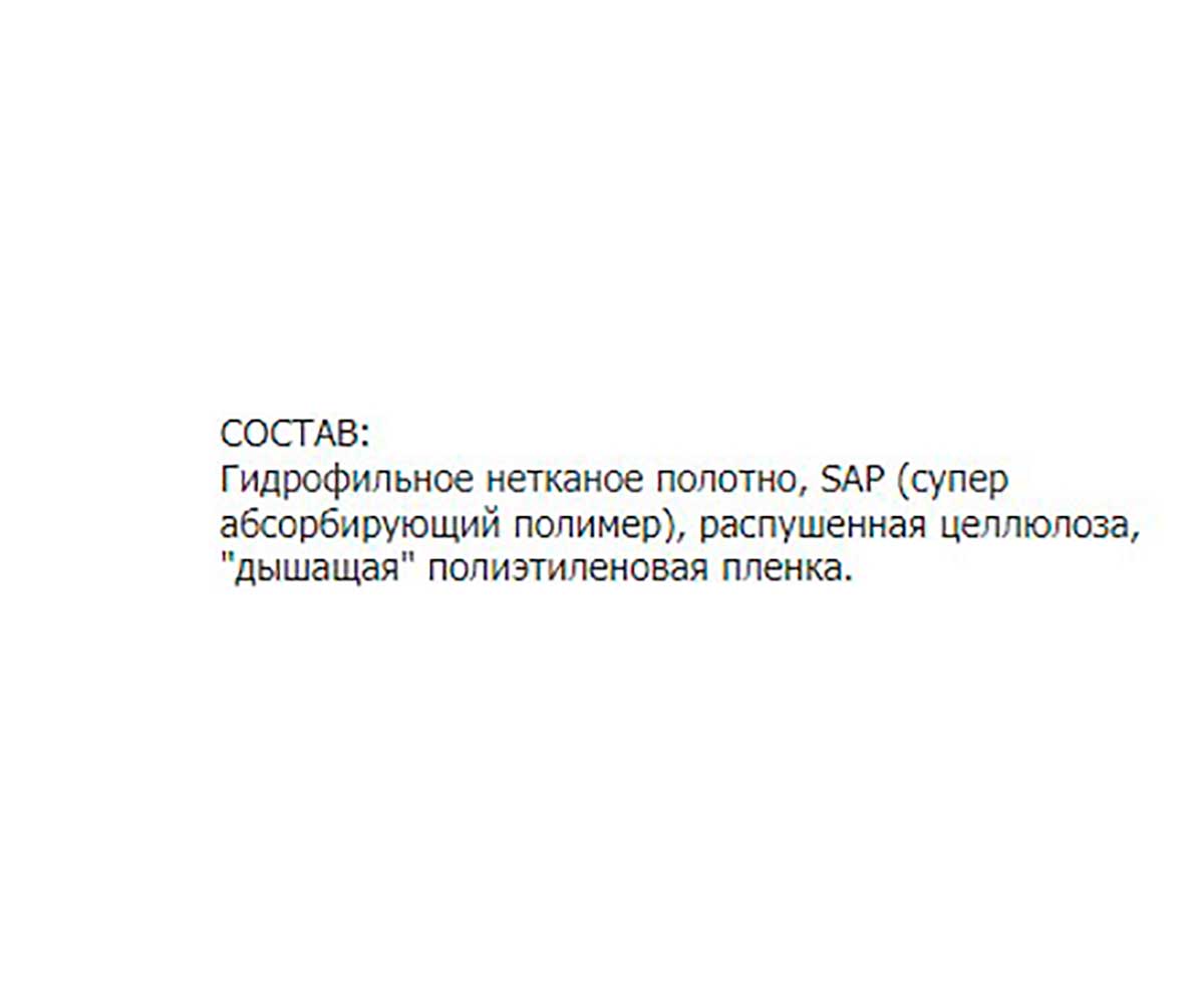 Подгузники Для Собак Cliny (Клини) XXL 25-40кг 6шт К212