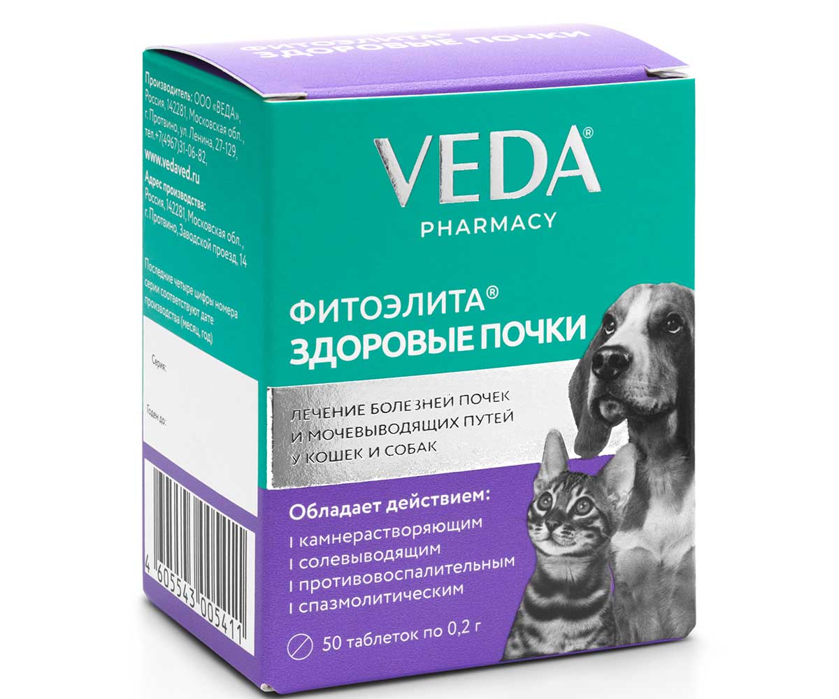 Фитоэлита Здоровые Почки Витамины Для Кошек и Собак 50таб по 0,2г VEDA (Веда)