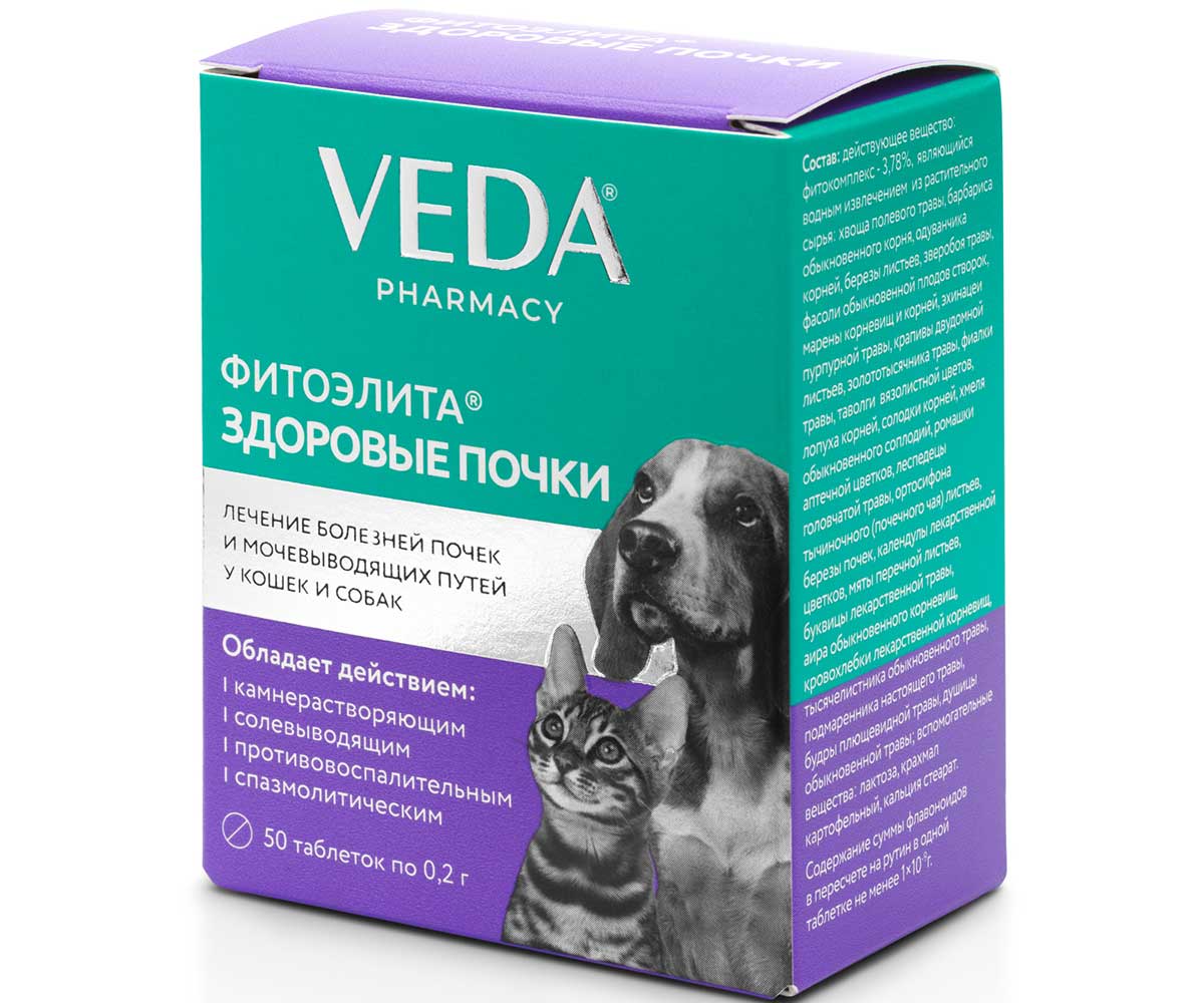 Фитоэлита Здоровые Почки Витамины Для Кошек и Собак 50таб по 0,2г VEDA (Веда)