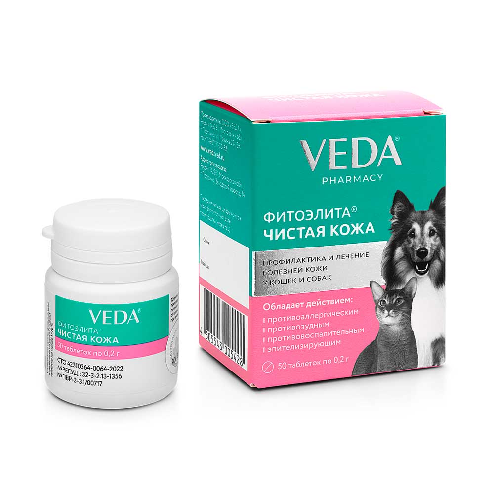 VEDA (Веда) Фитоэлита Чистая Кожа Витамины Для Профилактики и Лечения Заболеваний Кожи У Кошек и Собак  50таб по 0,2г