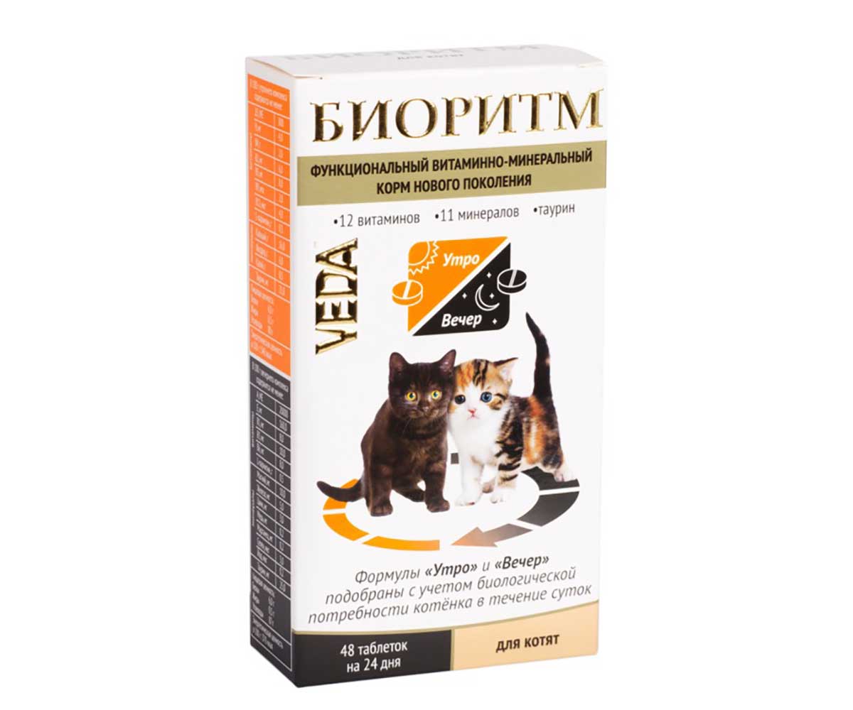 VEDA (Веда) Витаминно-Минеральный Корм Для Котят Биоритм 48таб