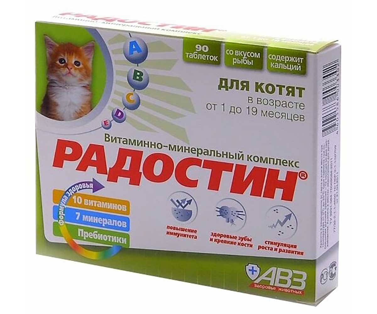Радостин  Витаминно-Минеральный Комплекс Для Котят От 1 До 6 месяцев 90таб АВЗ