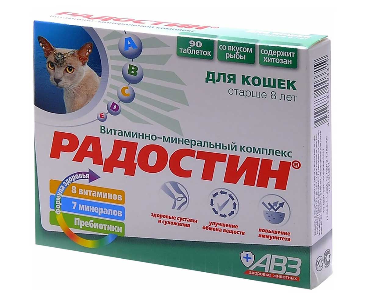 Радостин Витаминно-Минеральный Комплекс Для Кошек Старше 8 Лет 90таб АВЗ