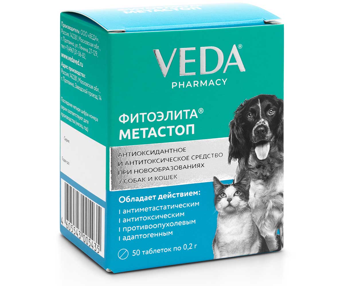 Фитоэлита Метастоп Антиоксидантное и Антитоксическое Средство ПриНовообразованиях Для Кошек и Собак  50таб по 0,2г VEDA (Веда)