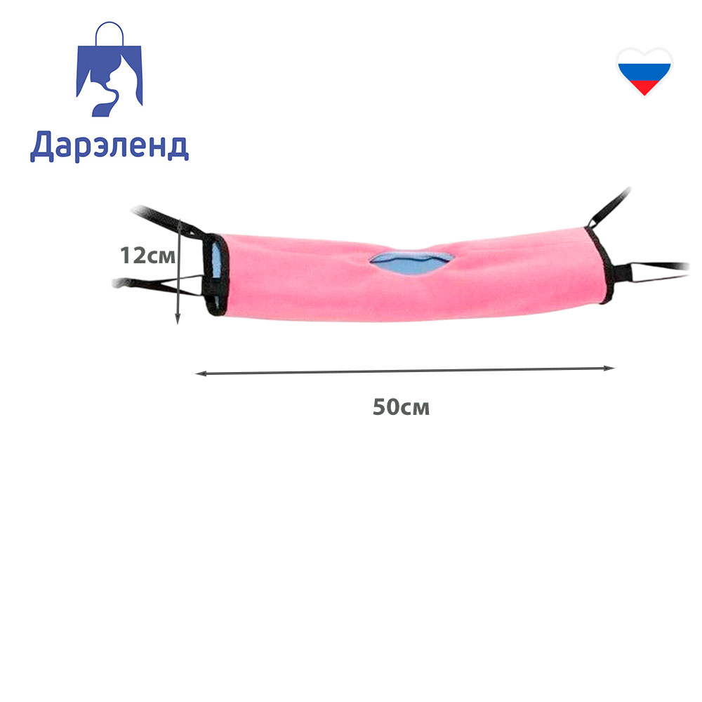Тоннель Для Хорька  Шуршащий с Лазом 12*50см Rp9495