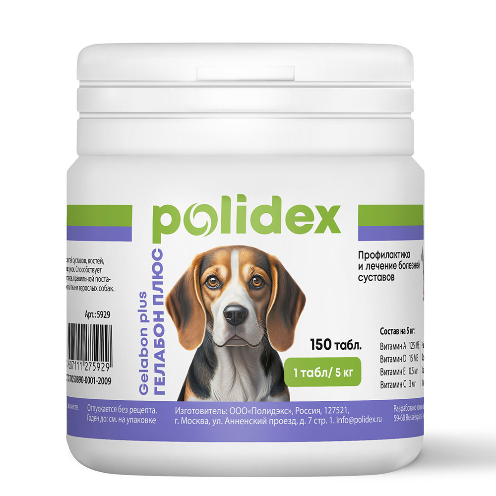 Polidex (Полидэкс) Gelabon Plus Гелабон Плюс Витаминно-минеральный Комплекс Для Собак Для Профилактики И Лечения Заболеваний Суставов, Костей, Хрящевой И Соединительной Тканей 150т (1т-5кг)