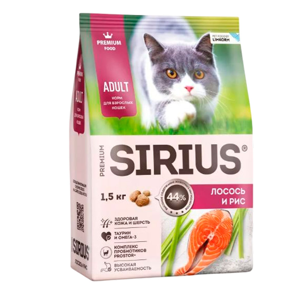 Сухой Корм Sirius (Сириус) Для Кошек Лосось и Рис 1,5кг