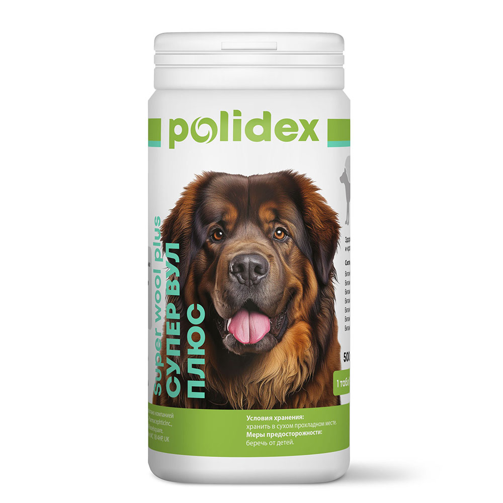 Polidex (Полидэкс) Супер Вул Плюс Super Wool Plus Витаминный Комплекс Для Собак Для Кожи и Шерсти 500т (1т-5кг)