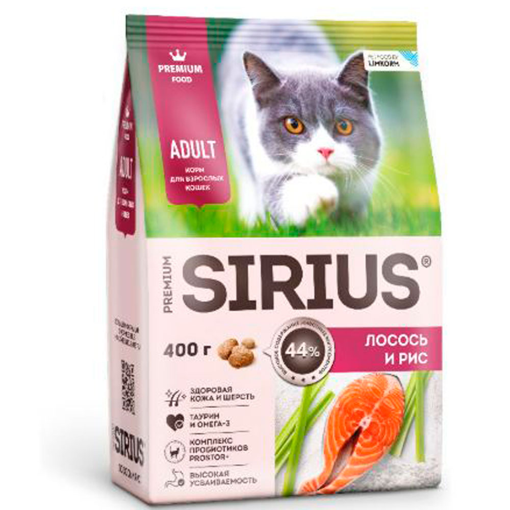 Сухой Корм Sirius (Сириус) Для Кошек Лосось и Рис 400г